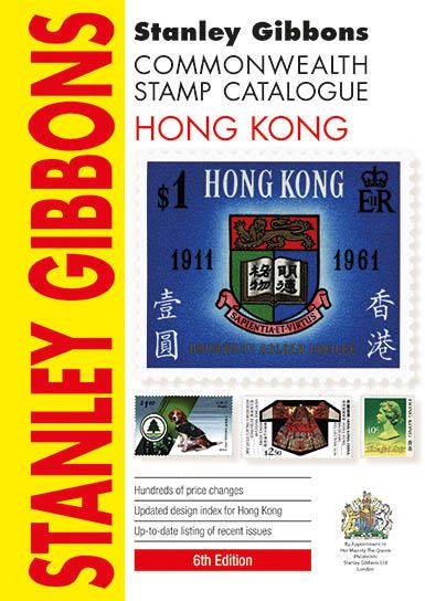 S.G. Hong Kong 6th Edition