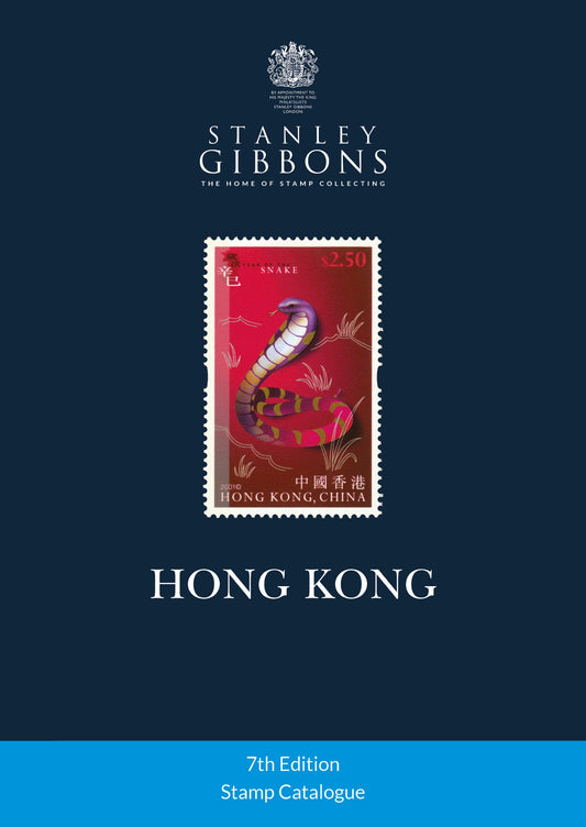 S.G. Hong Kong 7th Edition