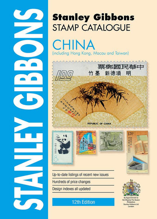 S.G. China Stamp 12th Edition